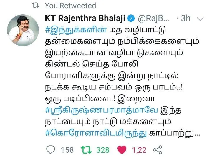 KD Rajendrapalaji's Corona tweet!